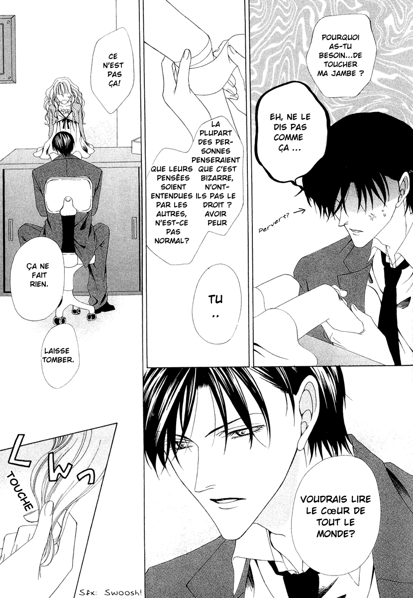 img Keishicho Tokuhanka 007 58